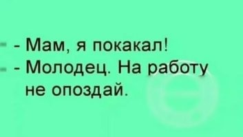 Скрины из соцсетей&nbsp;