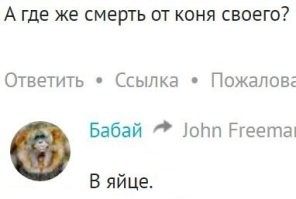 История генерала Балка обрастает новыми подробностями.