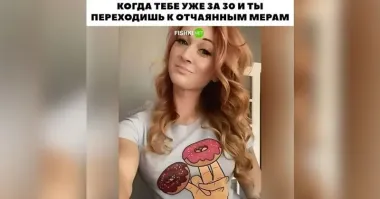 После 30-ти можно уже и 3 пальца.