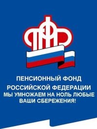 1. До пенсии надо ещё дожить.

2. Начисление пенсии, - достаточно мутная тема. Можно конечно посмотреть пенсионный калькулятор... Но где гарантии, что механизм начисления не поменяют через год-дава?