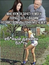 Комментарии и картинки из соцсетей. Свежак за 10 августа
