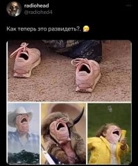 Комментарии и картинки из соцсетей. Свежак за 10 августа
