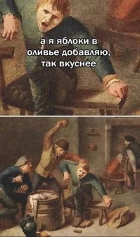 Комментарии и картинки из соцсетей. Свежак за 10 августа