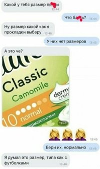 Тоже как как-то покупал, но предпочитаю это не делать, исключительно потому, что обязательно куплю не то, что надо.