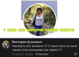 Не девочка, но женщина