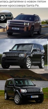 Что-то напомнило.