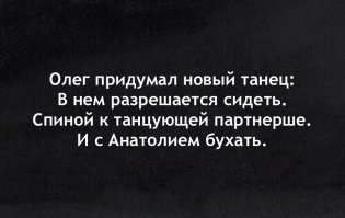 Не ищите здесь смысл. Здесь в основном маразм
