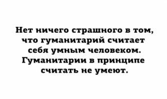 Не девочка, но женщина