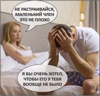 В США придумали способ, как определить на свидании реальна ли девушка