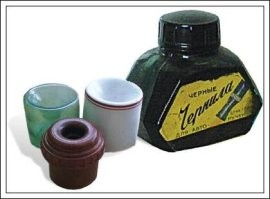 Ещё один репортаж из жизни уродов.