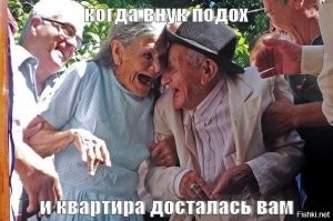 Годы свадьбе не помеха: трогательная история любви двух пенсионеров