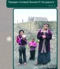 Кто такой “Цыганский барон” и чем он занимается