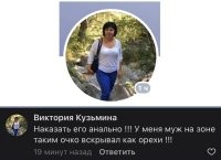 Т. е. похвасталась, что муж "активный" 3,14дар?