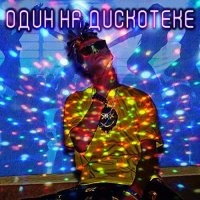 Пятничная музыкальная пауза для хорошего настроения