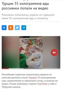 И не говори