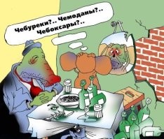 15 психических расстройств, которые были названы в честь знаменитостей и известных персонажей