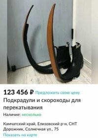 Главное, чтоб не такие