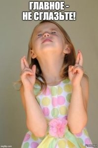 Когда купил баксы год назад по 95.