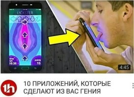 А вот так делать я не советую, на экране смартфона микробов больше чем  в...  сами понимаете где...
