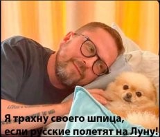 Состоялся запуск российской станции «Луна-25»