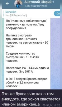 Состоялся запуск российской станции «Луна-25»