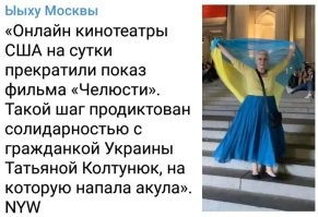 Надеюсь, что это не политика....