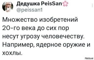 Немного о пищевых особенностях немцев