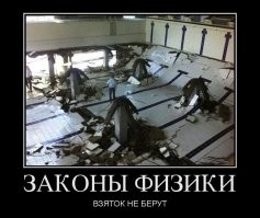 Энтузиасты смоделировали момент гибели пассажиров батискафа "Титан"