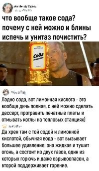 Вот счастливое существо, как много ему в жизни предстоит сделать интересных открытий!
Например, что "горюч" пишется без мягкого знака 
Я уж не говорю про то что оксиды с максимальной валентностью не окисляются, но до этого ему ещё очень далеко, если вообще суждено узнать в этой жизни