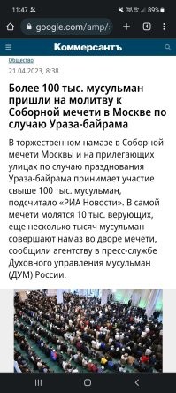 Криштиану Роналду могут арестовать и депортировать из Саудовской Аравии из-за того, что он «своеобразно» отпраздновал гол