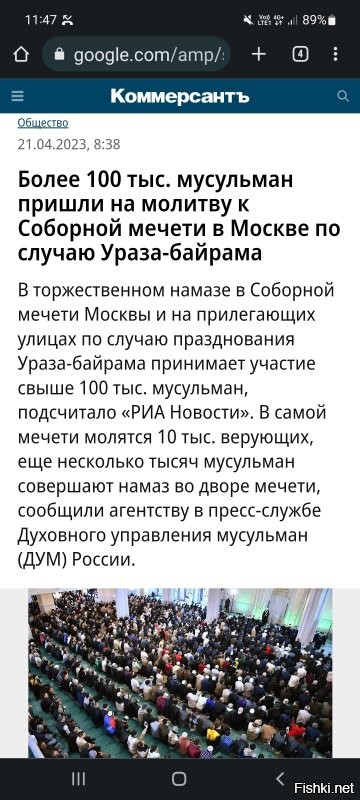 Криштиану Роналду могут арестовать и депортировать из Саудовской Аравии из-за того, что он «своеобразно» отпраздновал гол