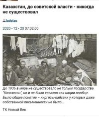Казах заставляет русскую продавщицу в Караганде говорить с ним по-казахски
