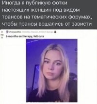 В Канаде запретили трансгендеру делать эвтаназию