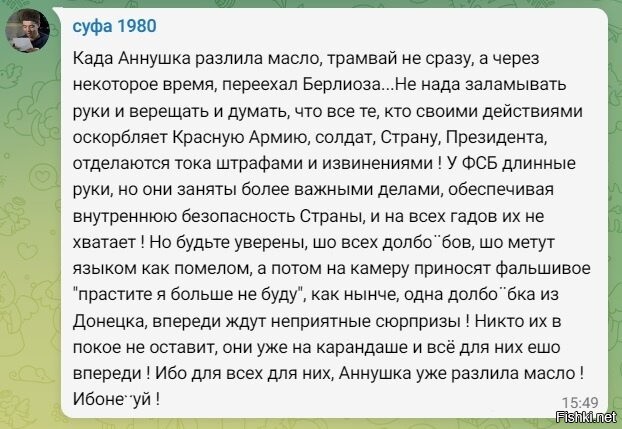 Презентации яндекса примеры