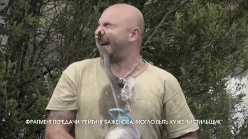 Один ранее воду чистил ужиком...