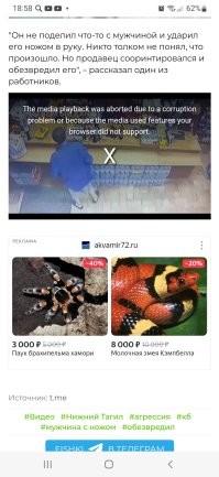 Что за плеер такой? Не работает нифига у меня.