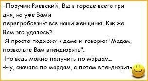 «Дaвaй тeбe язычкoм пoдeлaю»: мигрант пристал к девушке и настойчиво склонял её к сексу