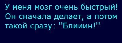 Комментарии и картинки из соцсетей. Свежак за 11 августа