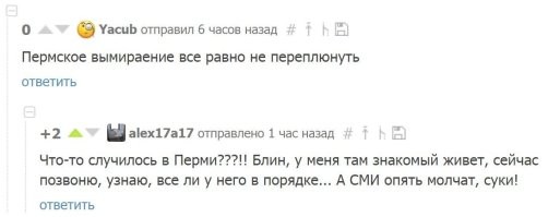 "Кто это?": мужчина сделал фото и заметил на заднем плане человека