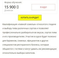 Не здесь учились? ))