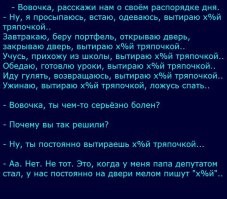 Фотоприколы и&nbsp;прикольные картинки