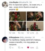 Тут не только проблема с запятыми, но ещё и орет когда казалось бы не страшно.
