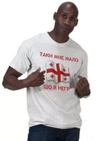 В Канаде украинец столкнулся с «настоящим расизмом» и притеснением