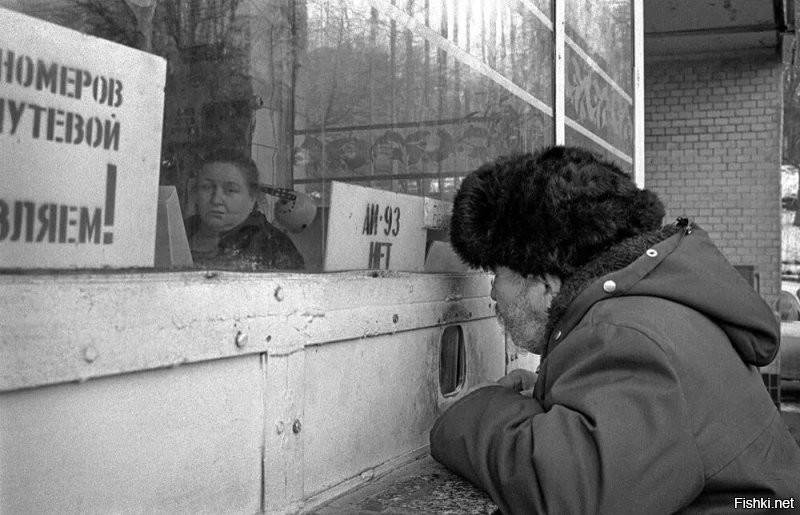 Какая прелесть. )) Как говорится, не прошло и года.  

Антикоммунистическая акция демонстрантов во время визита Джорджа Буша-старшего в Киев, 1 августа 1991 года

 "АИ-93 нет". Киев, 1992 год.