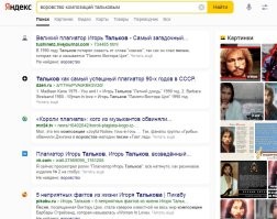 Что, бан на гугле?