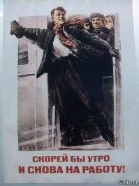 14 советских плакатов, которые делались на полном серьёзе, но сегодня вызывают недоумение и улыбку