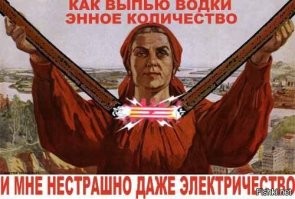 14 советских плакатов, которые делались на полном серьёзе, но сегодня вызывают недоумение и улыбку