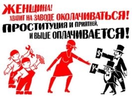 14 советских плакатов, которые делались на полном серьёзе, но сегодня вызывают недоумение и улыбку