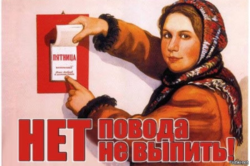 14 советских плакатов, которые делались на полном серьёзе, но сегодня вызывают недоумение и улыбку