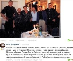 Не совсем Россия, но тоже